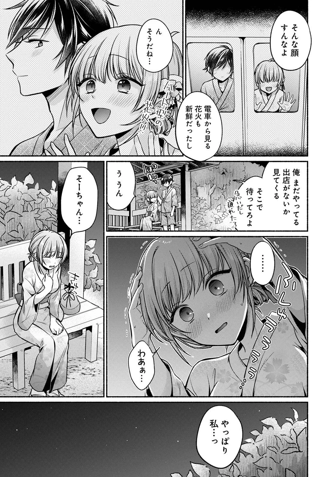 Page 190