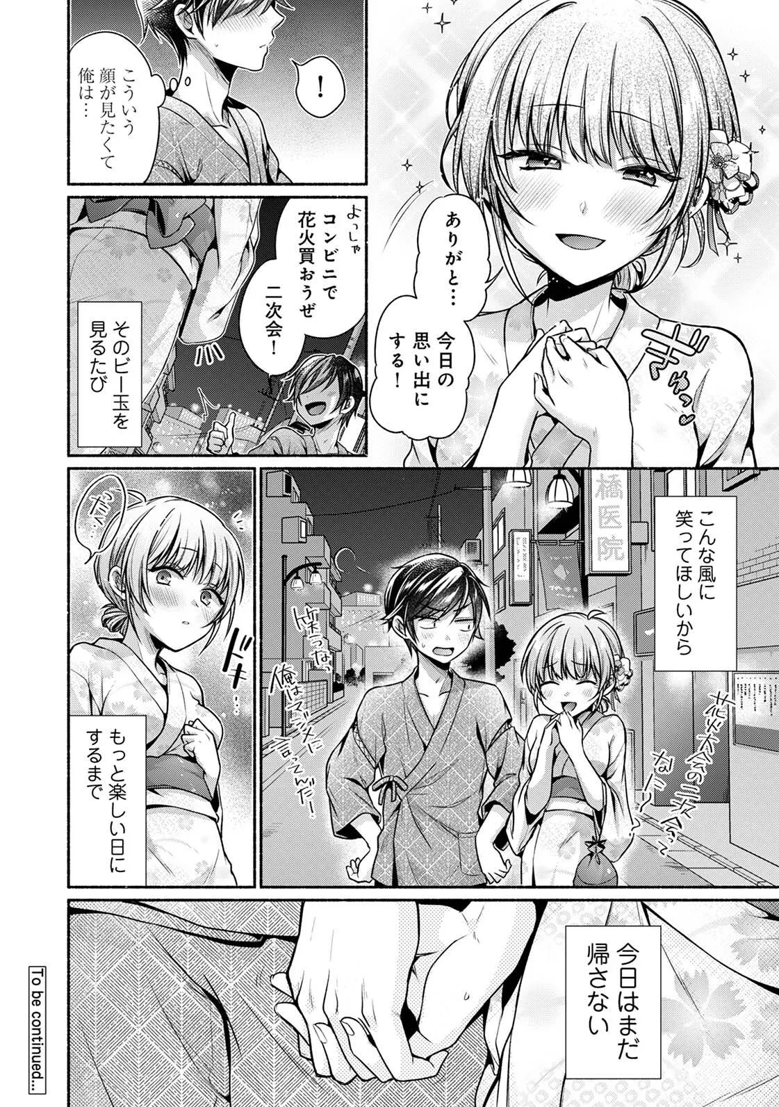 Page 207