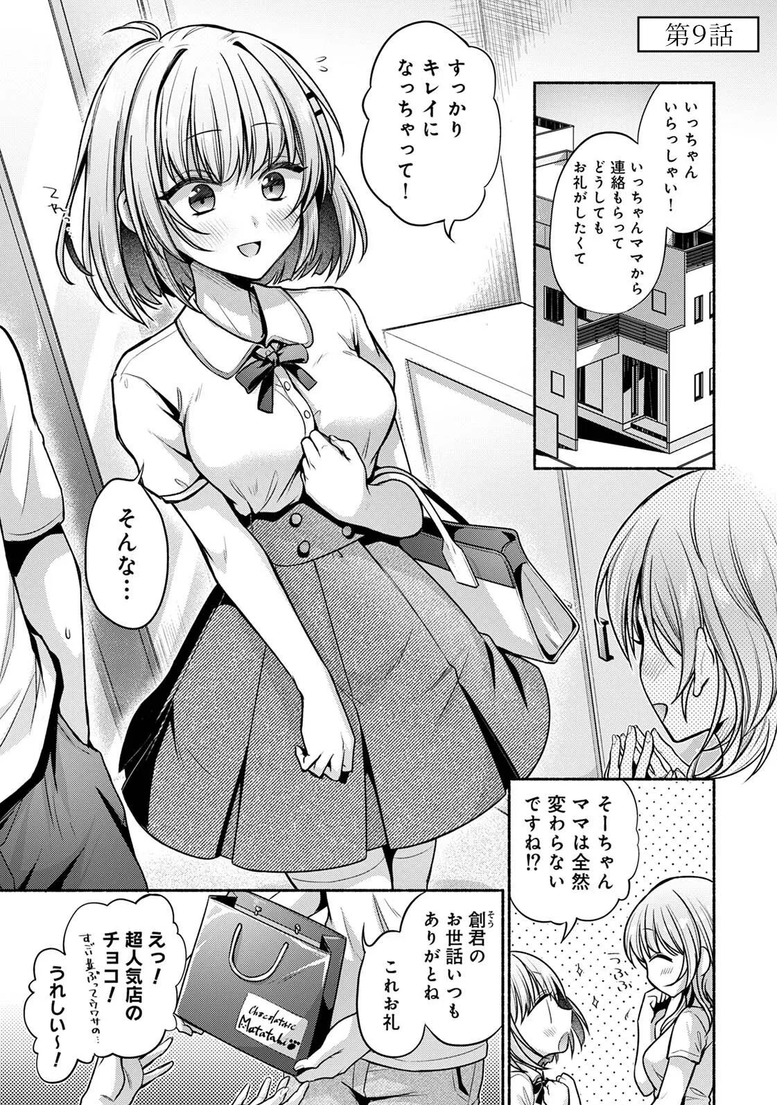 Page 210