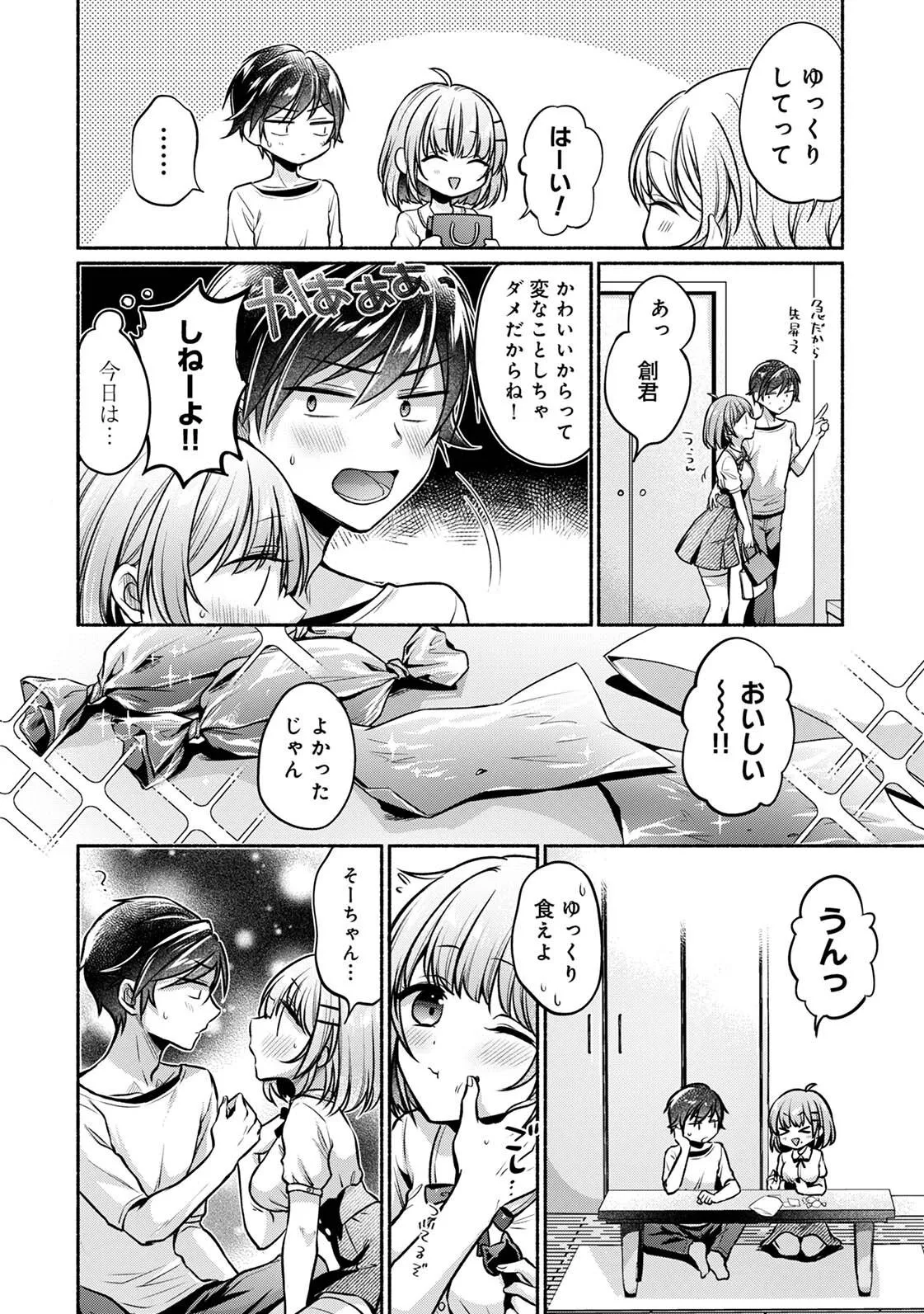 Page 211