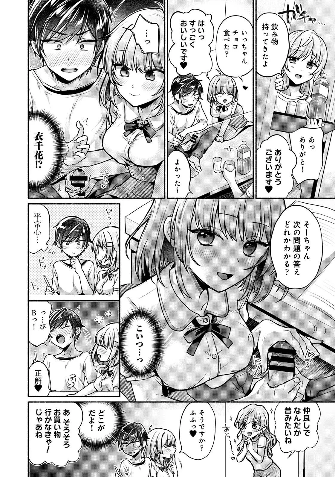 Page 215