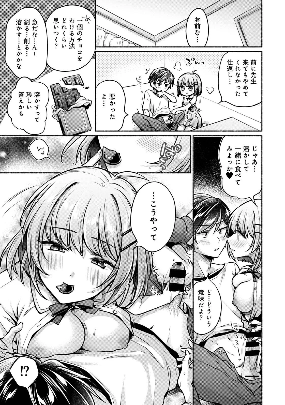 Page 216