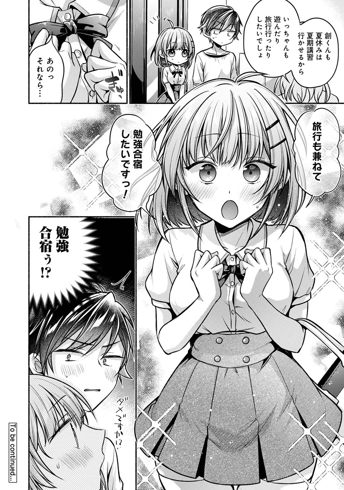 Page 233