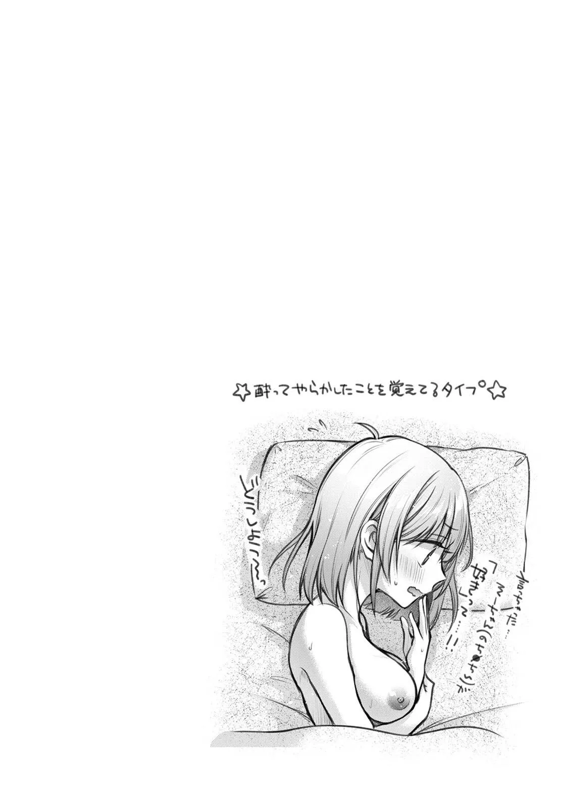 Page 234