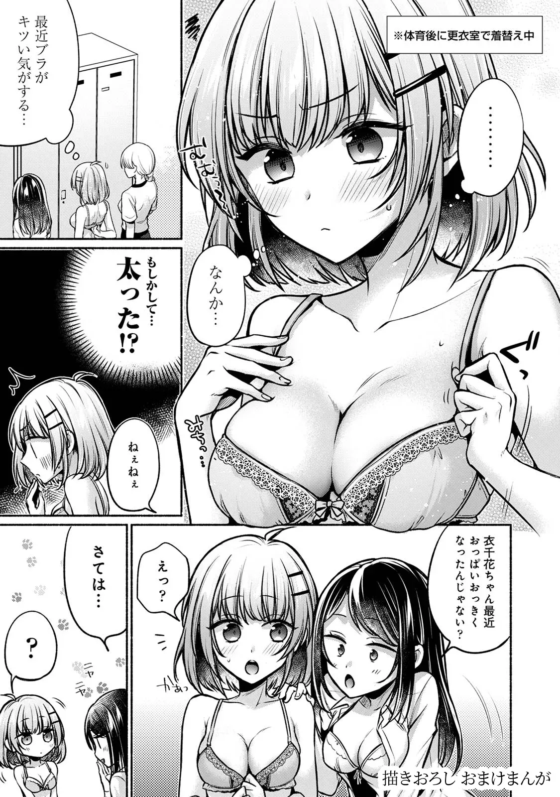 Page 236