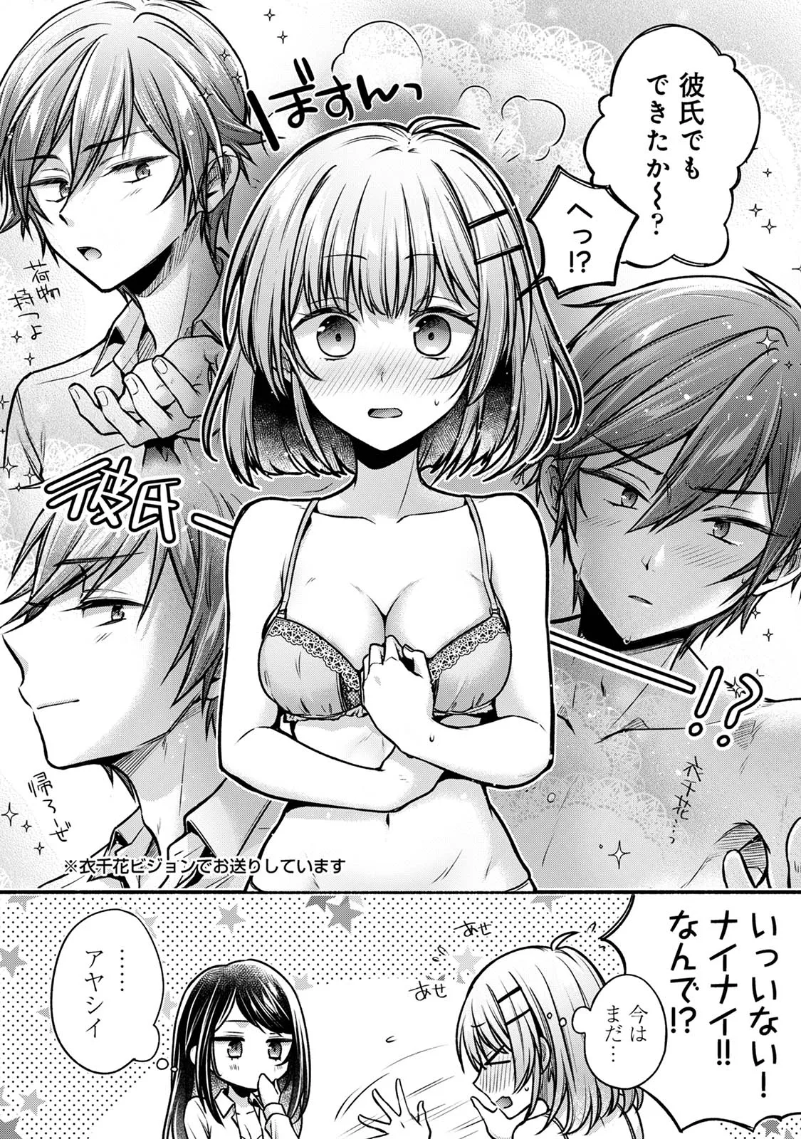 Page 237