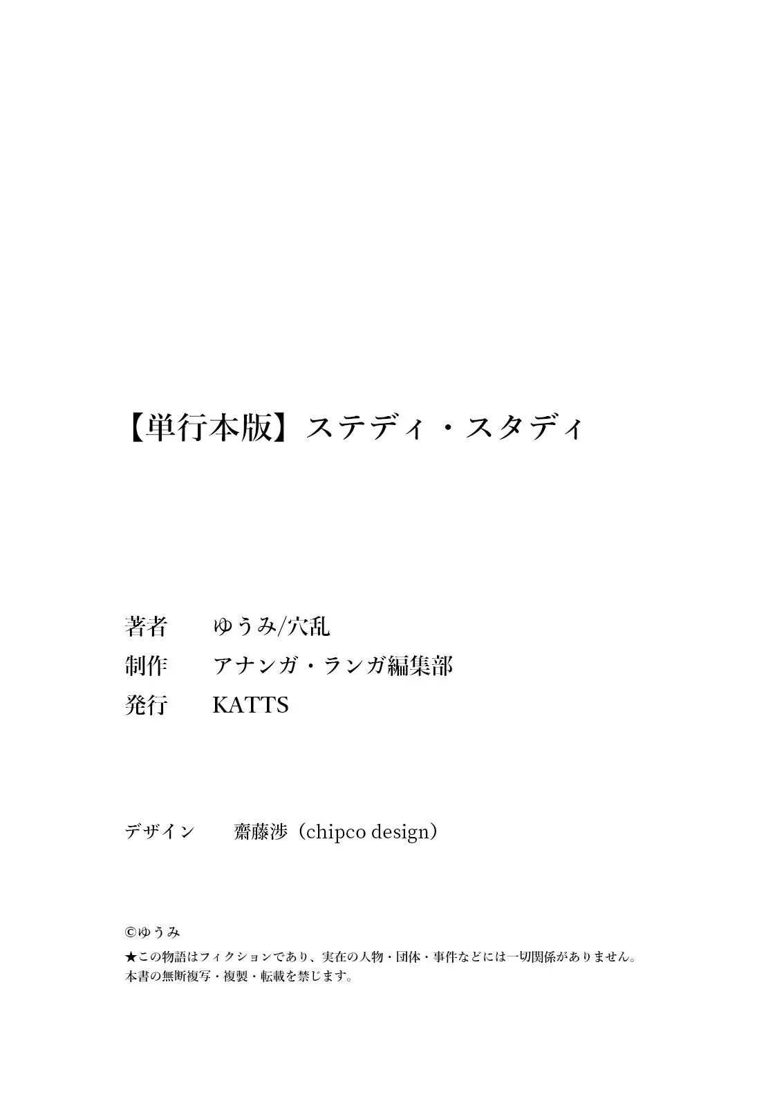 Page 242