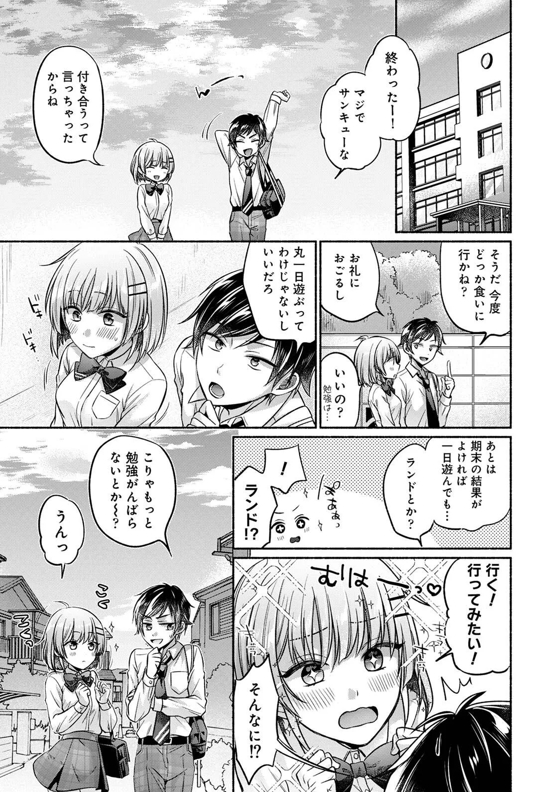 Page 50