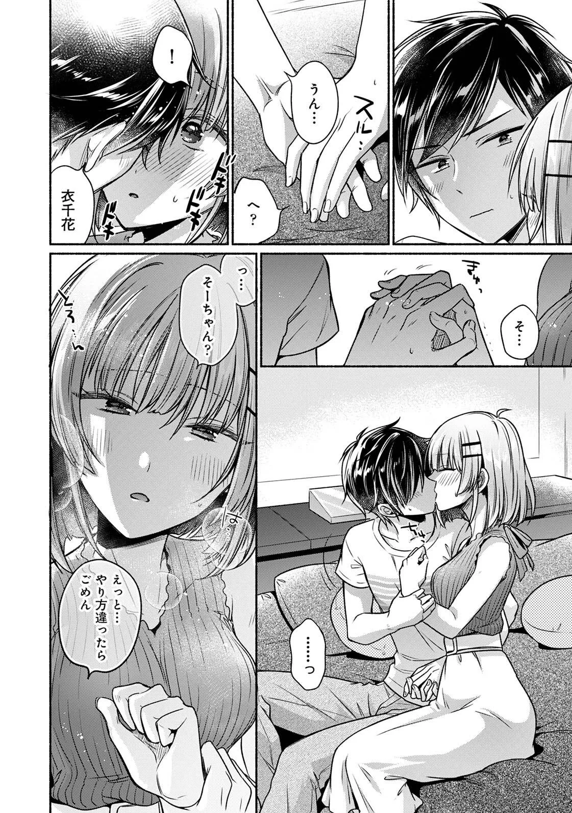 Page 65