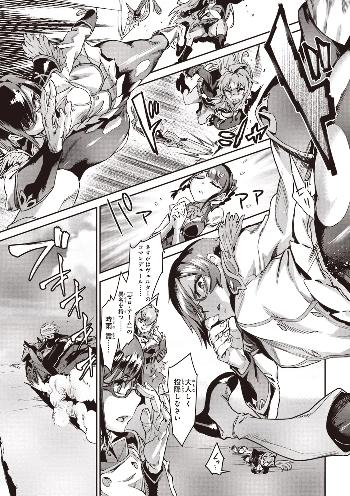 Page 102
