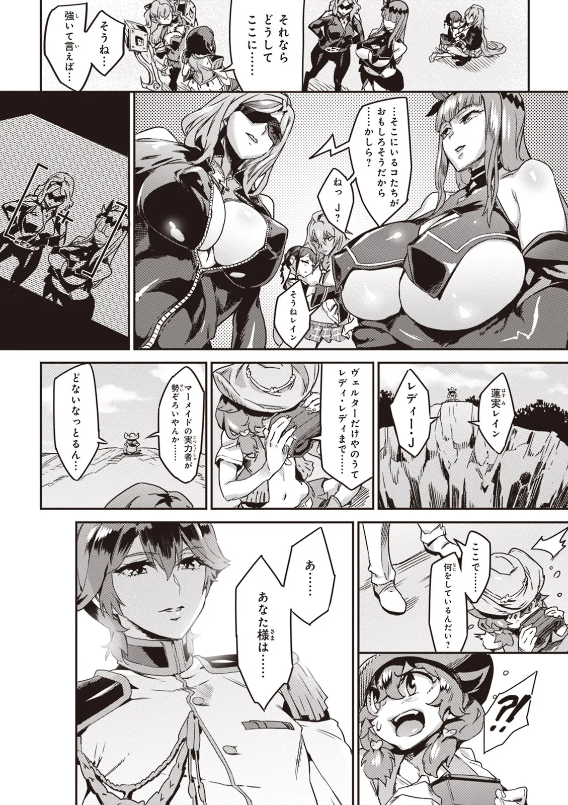 Page 107