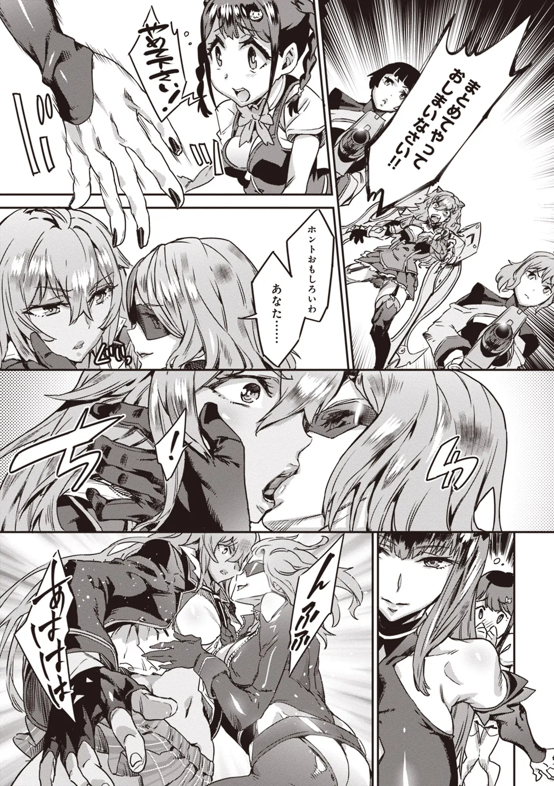 Page 110