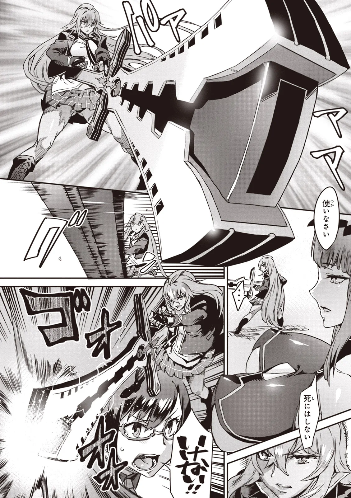 Page 111