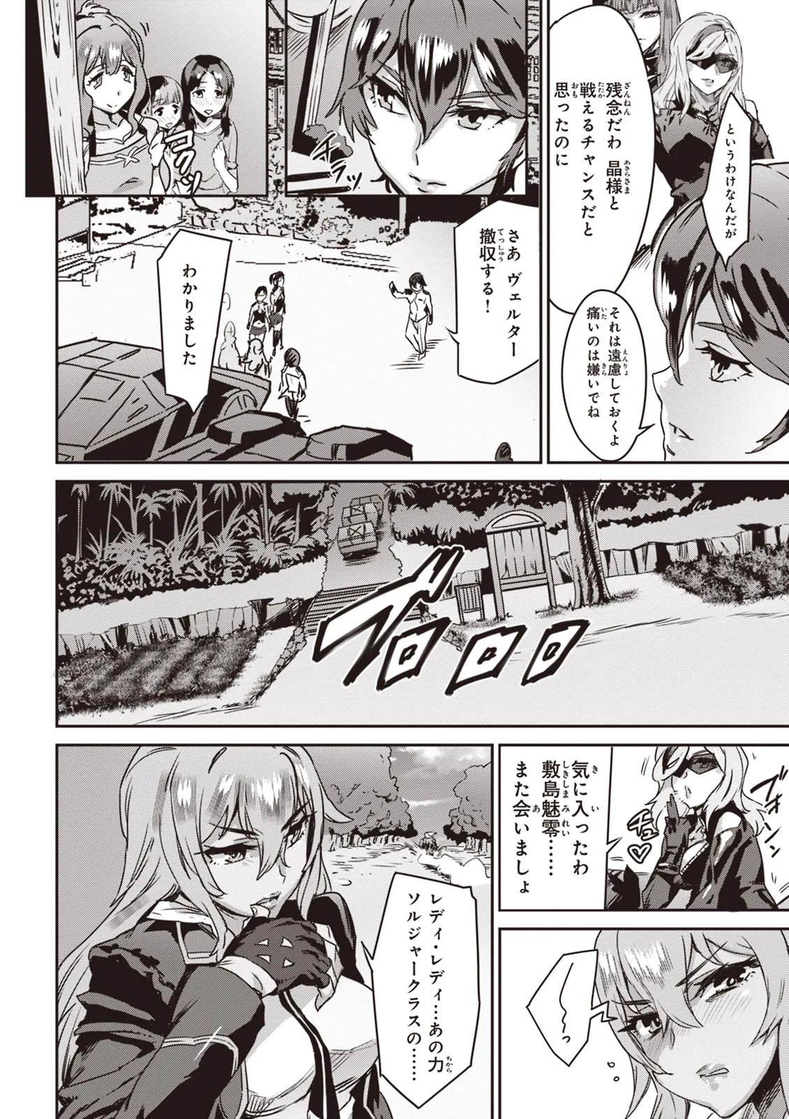 Page 117