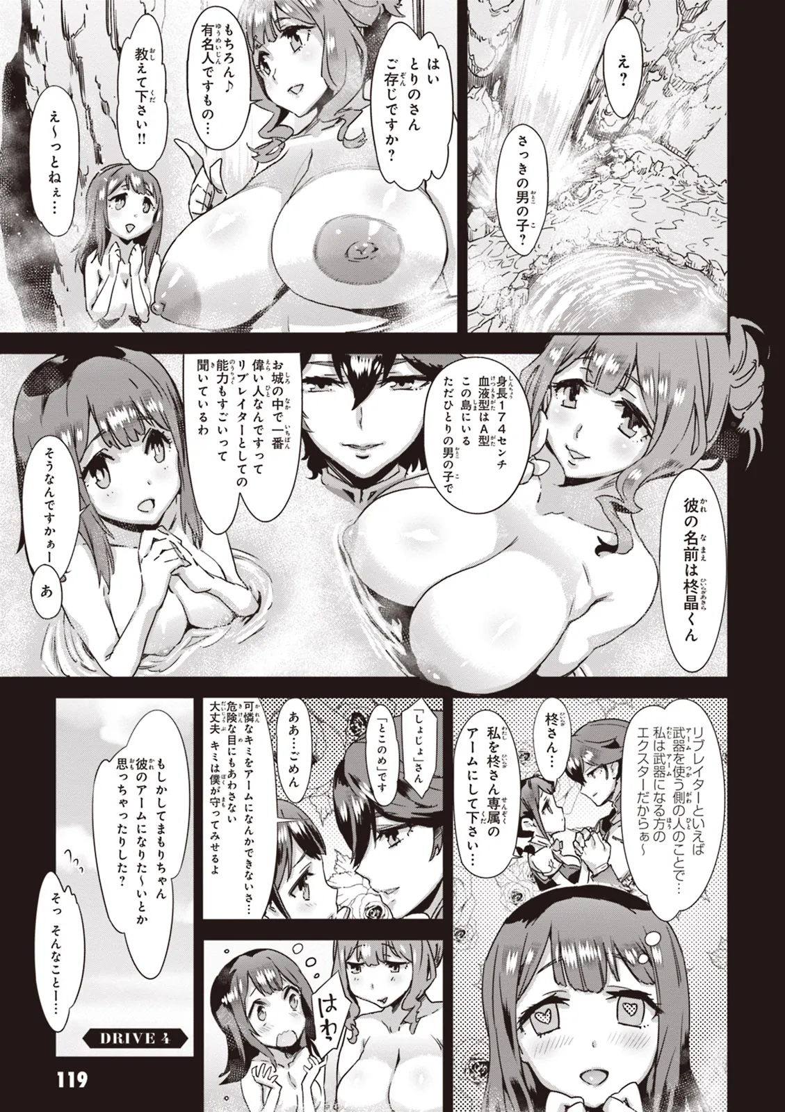 Page 122