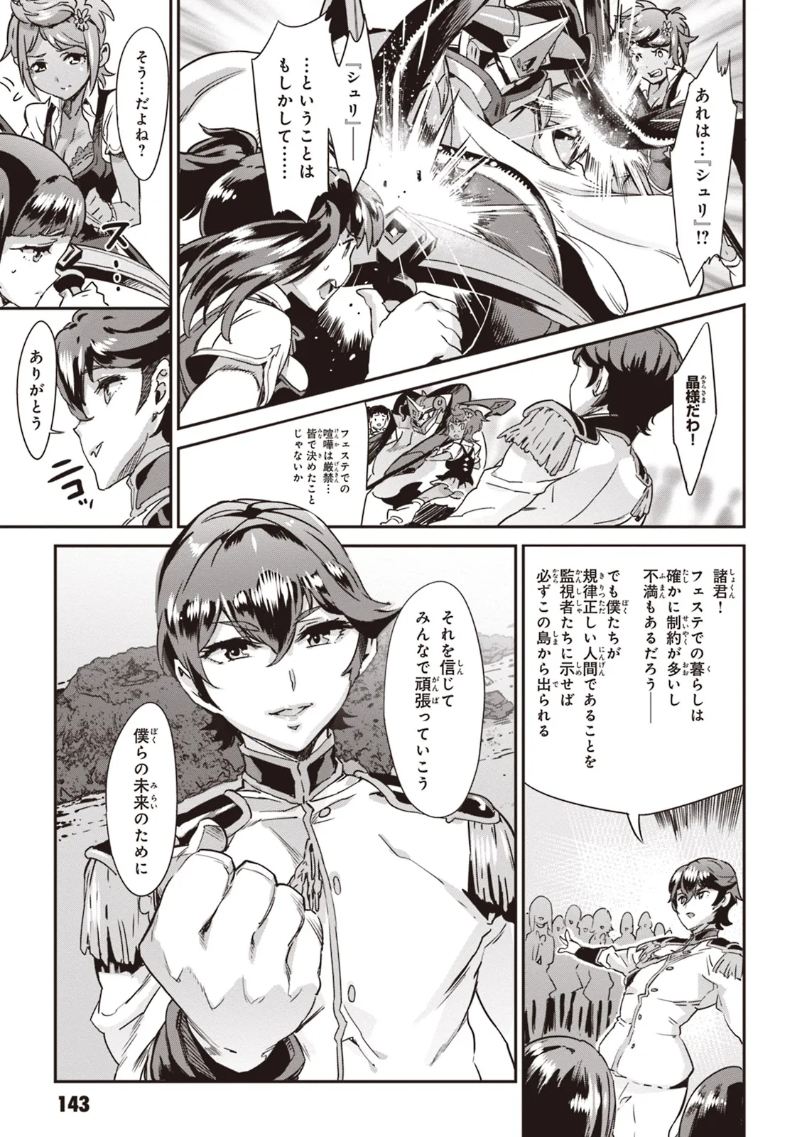 Page 146