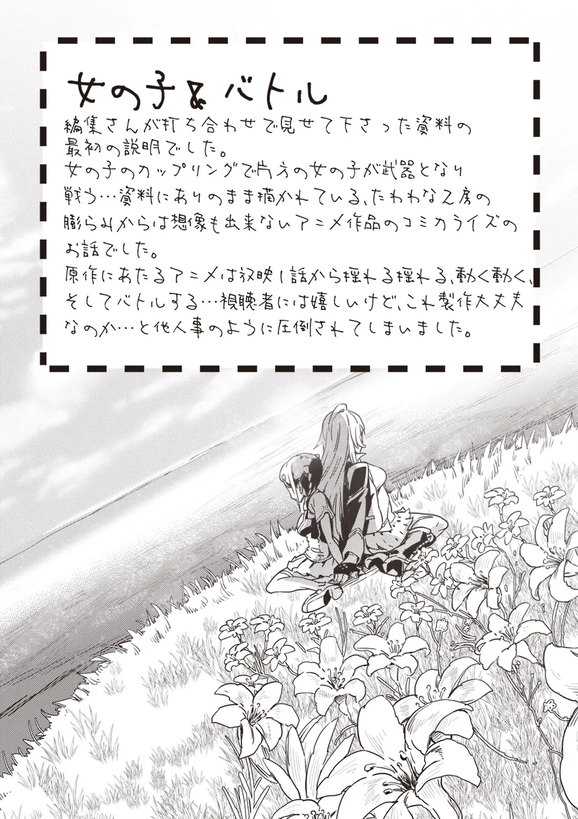 Page 165