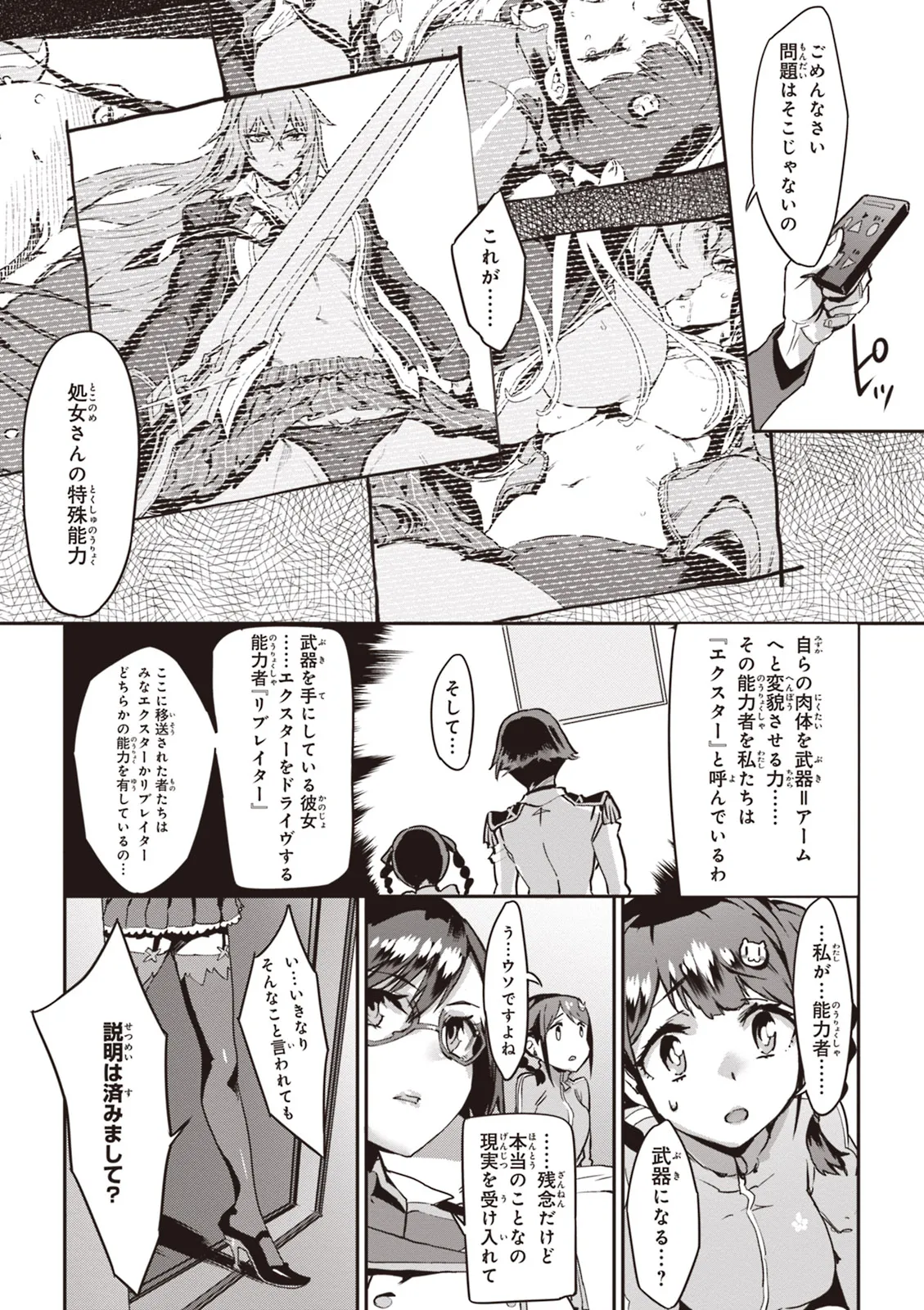Page 41