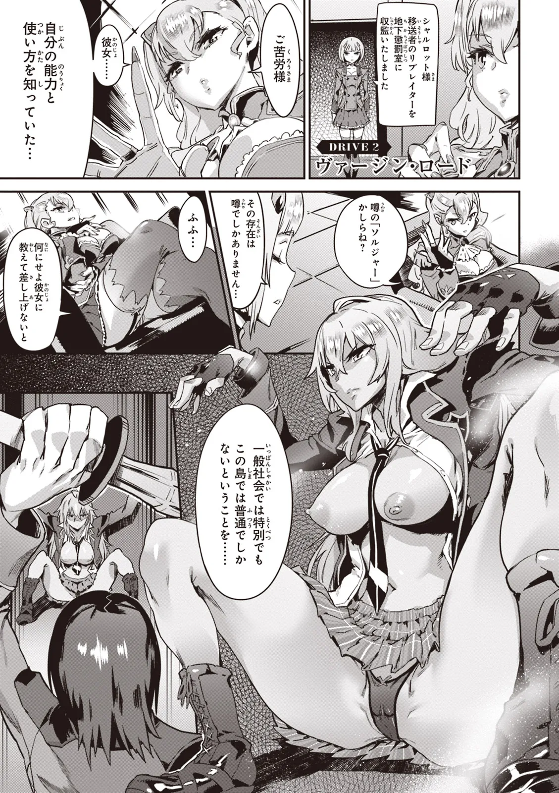 Page 47