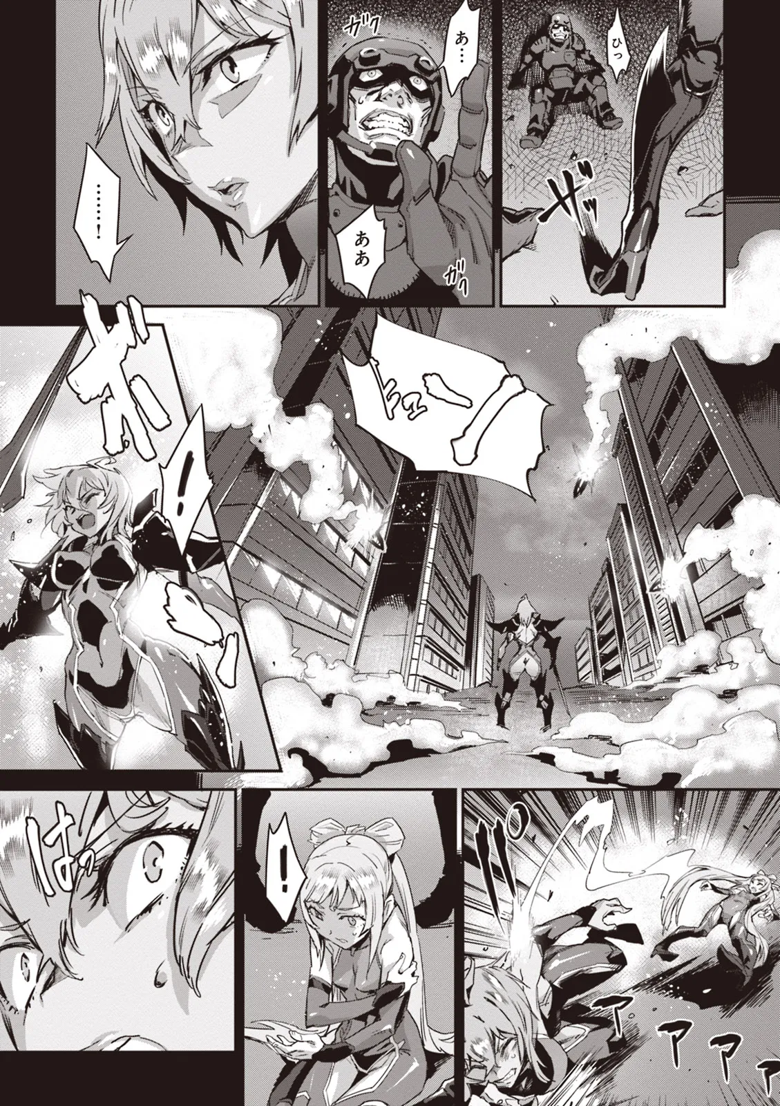 Page 51