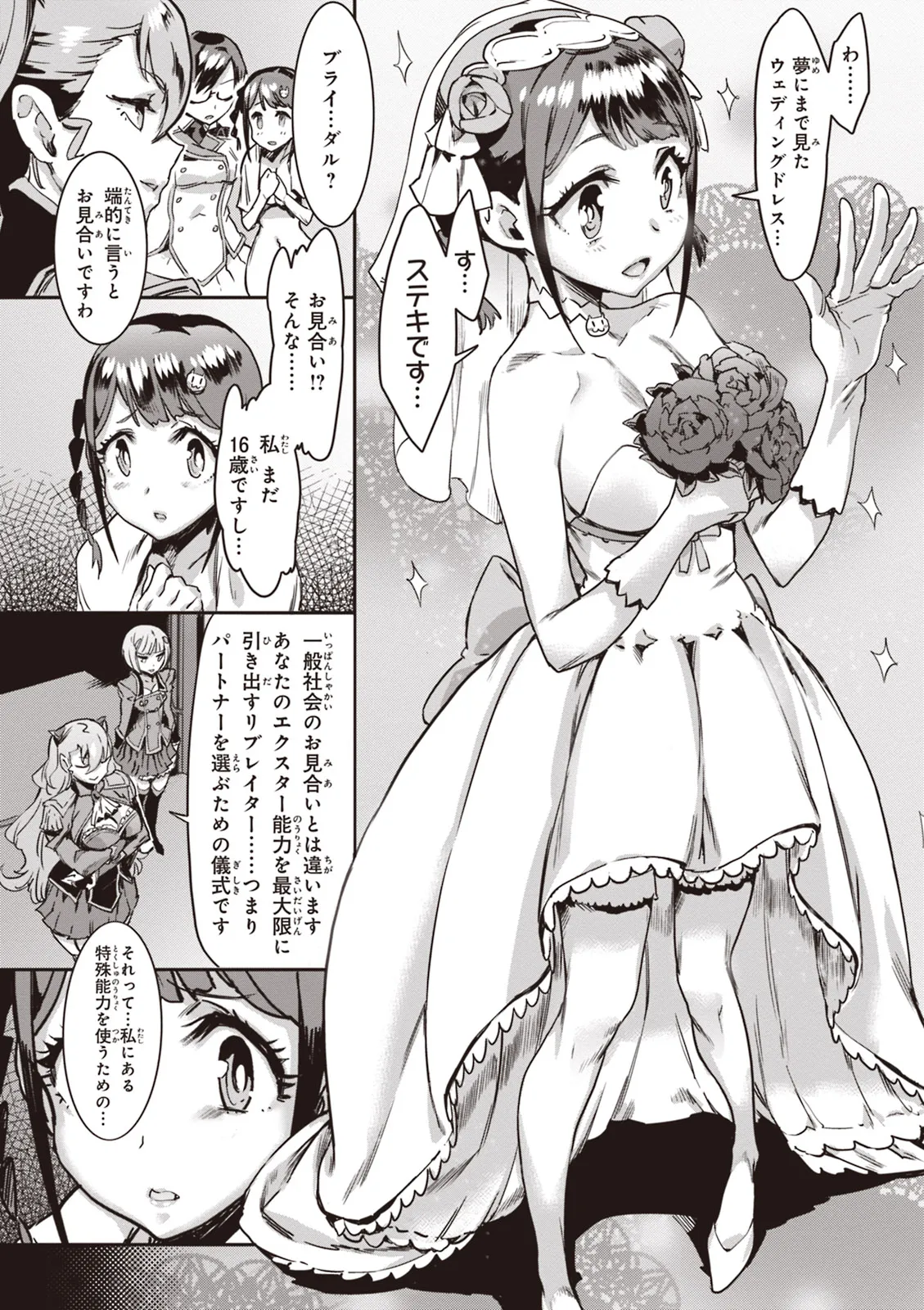 Page 54