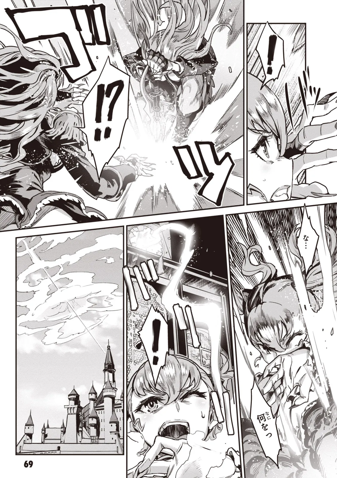 Page 71