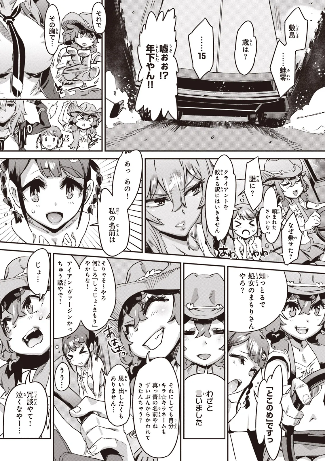 Page 75