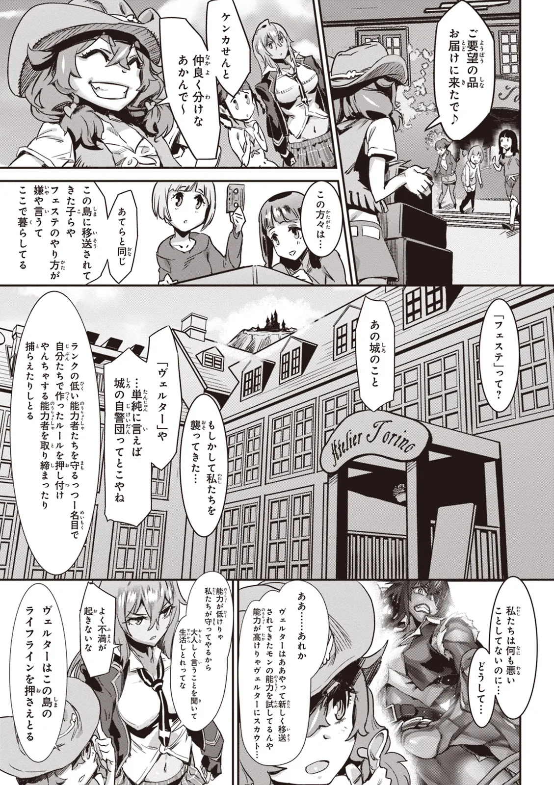 Page 77