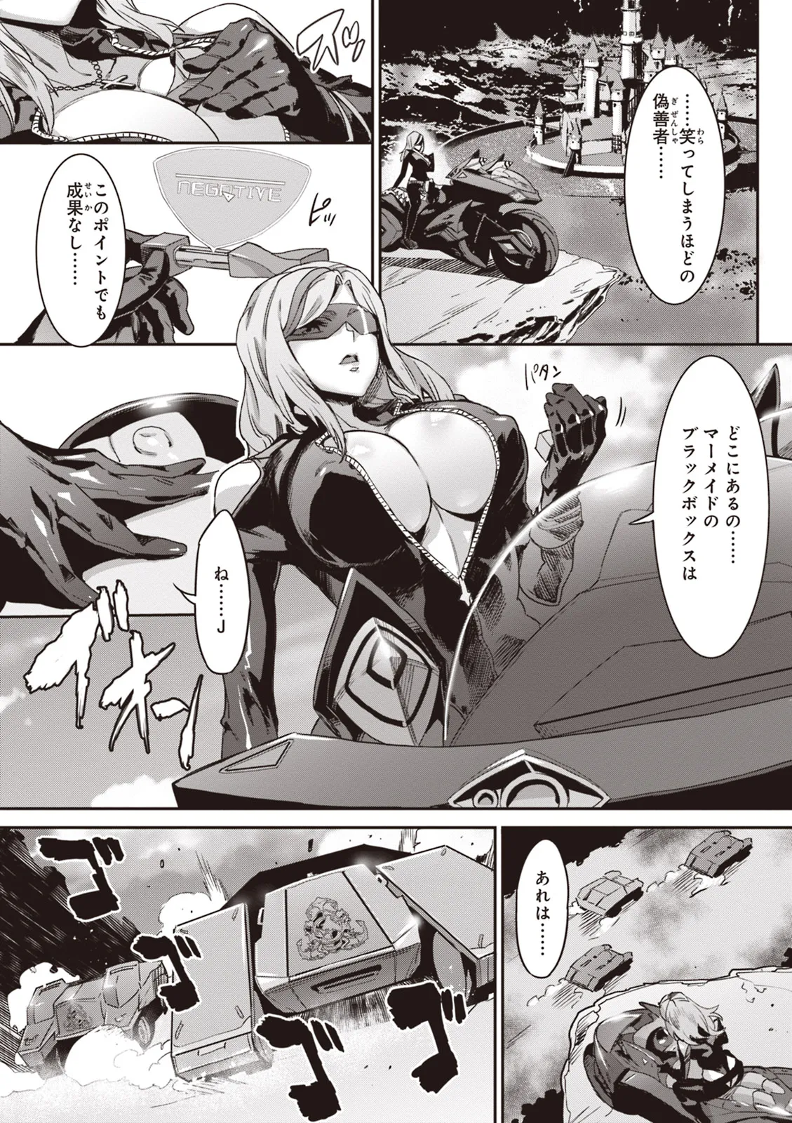 Page 82