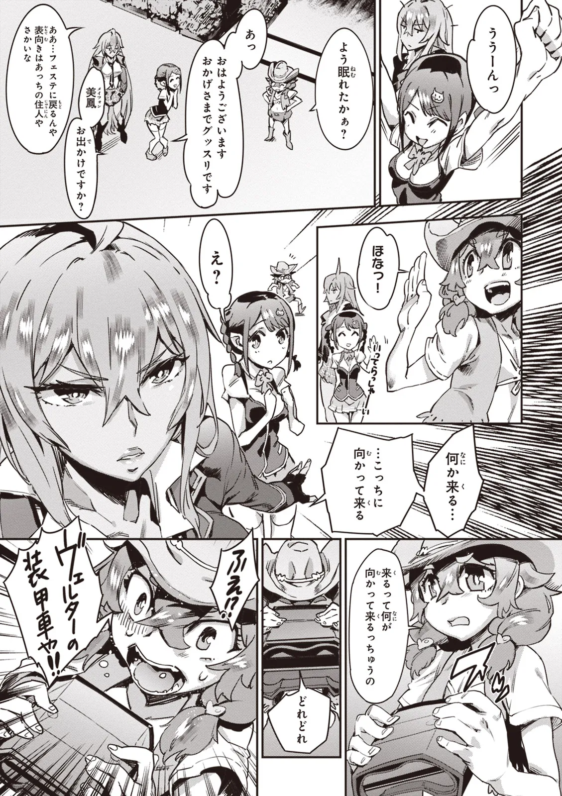Page 87