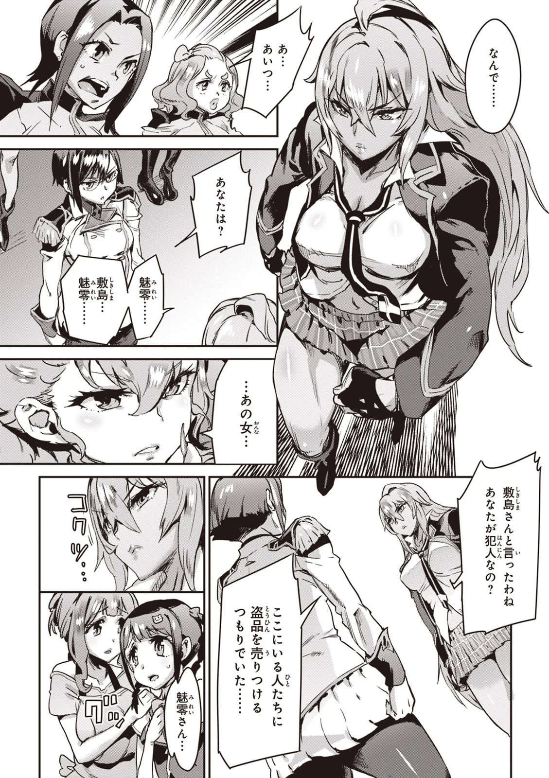 Page 90