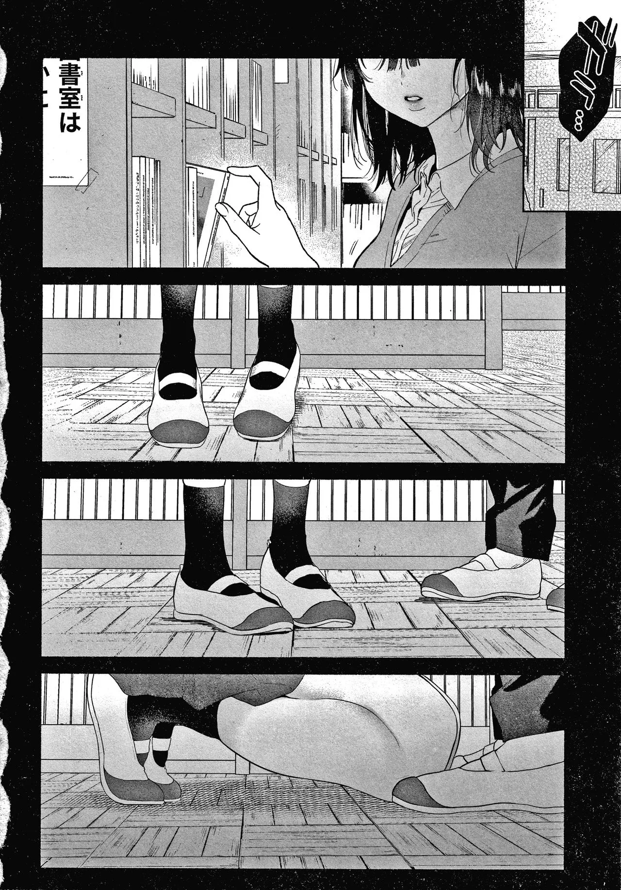 Page 134