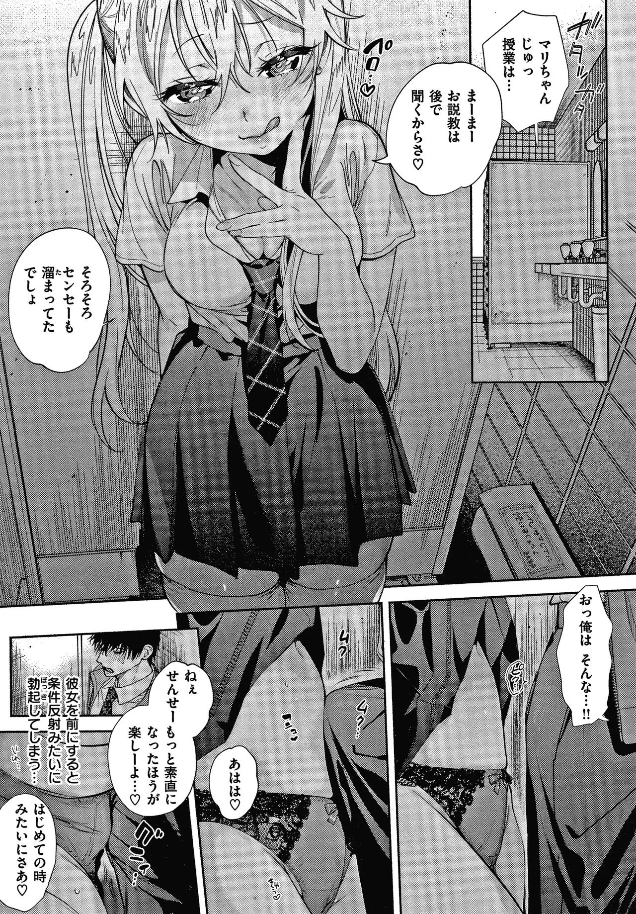 Page 51