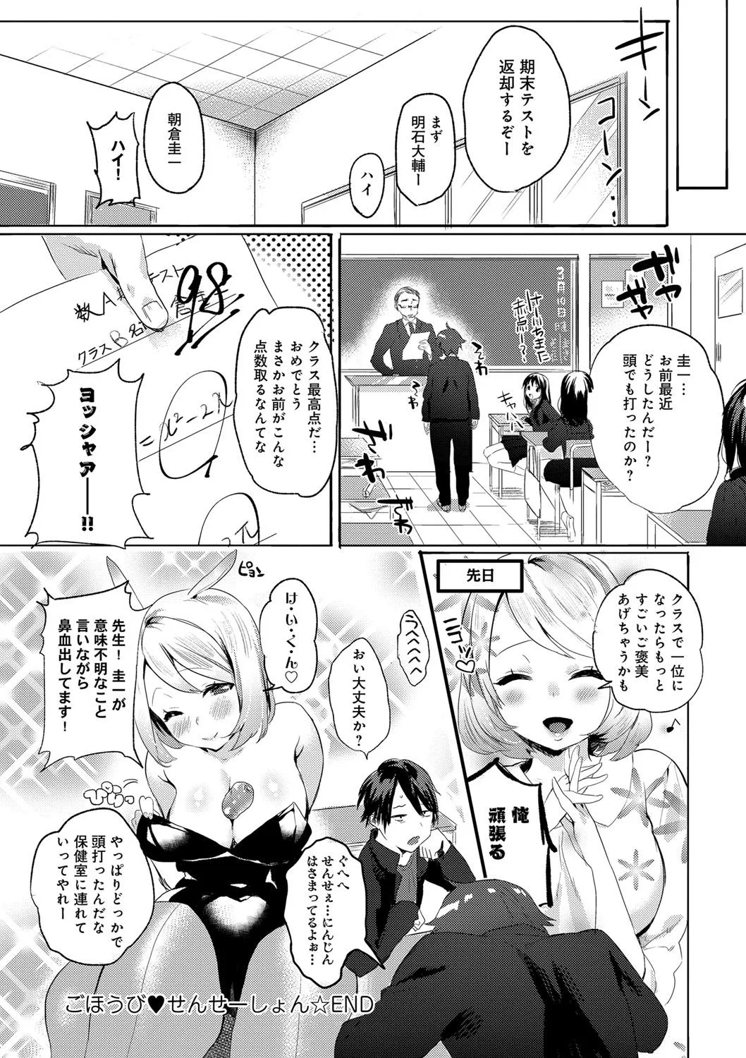 Page 168