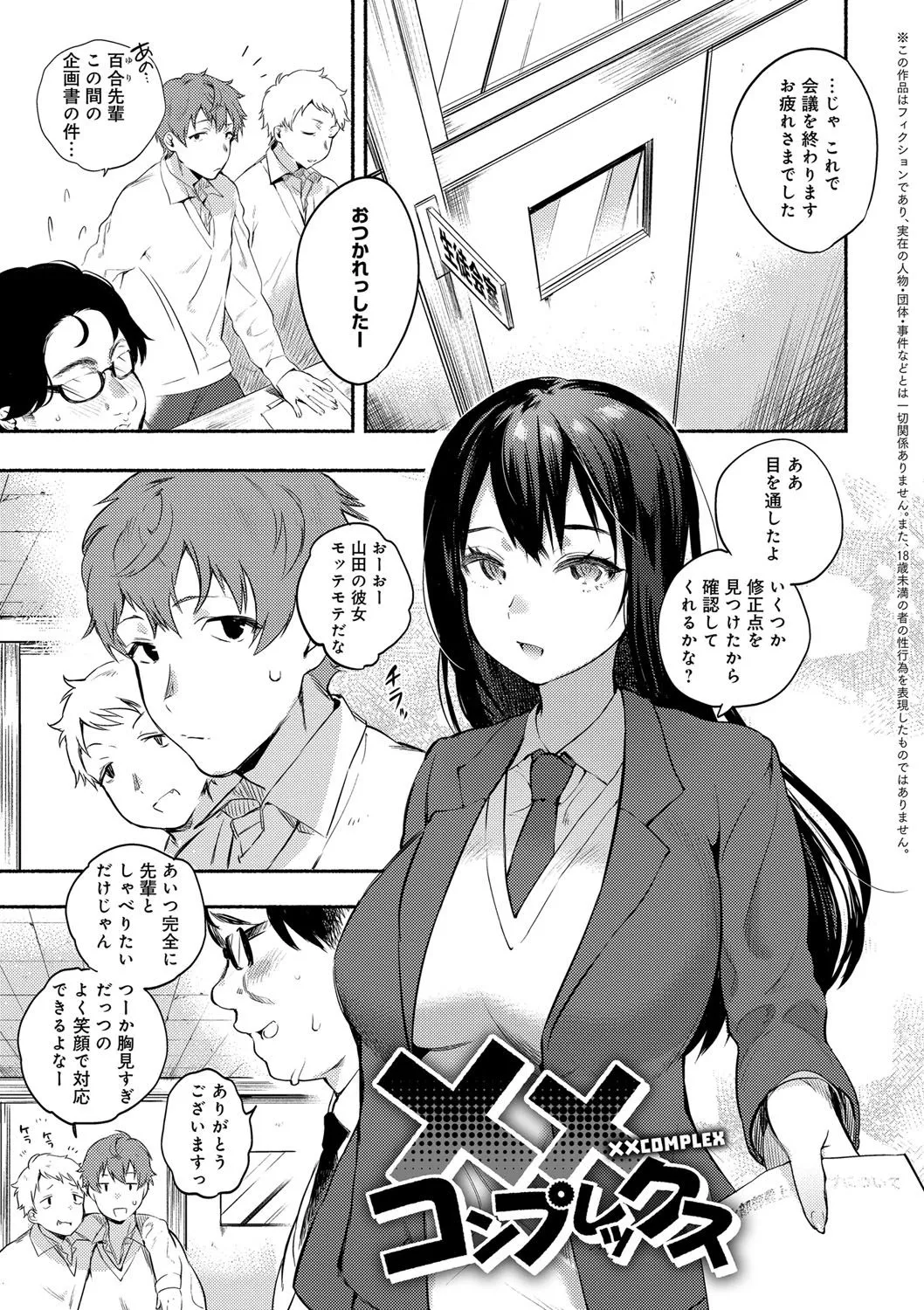 Page 169