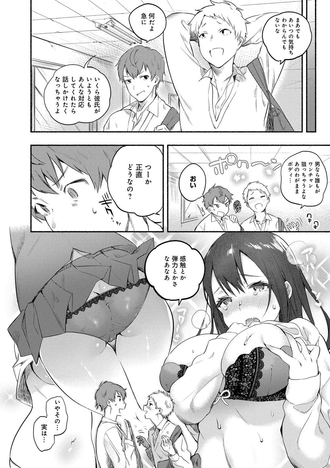 Page 170