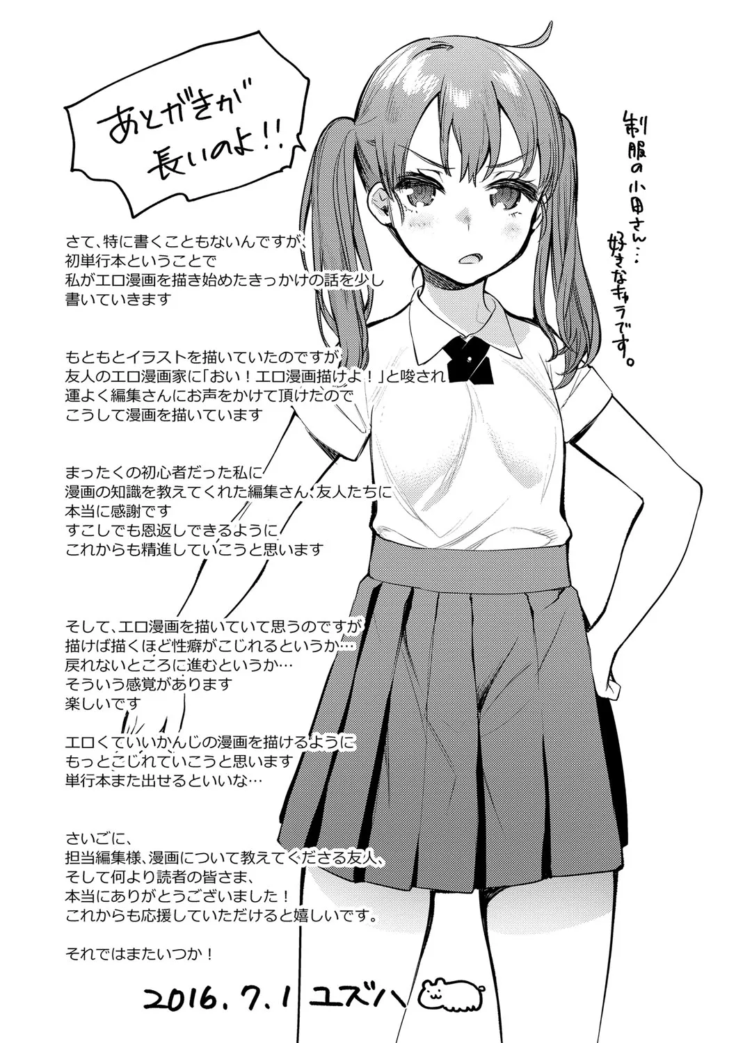 Page 213