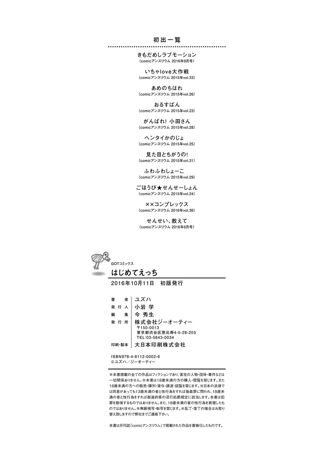 Page 214