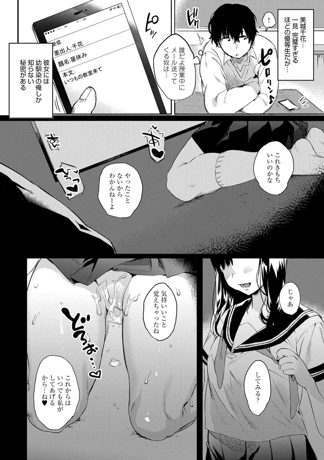 Page 88