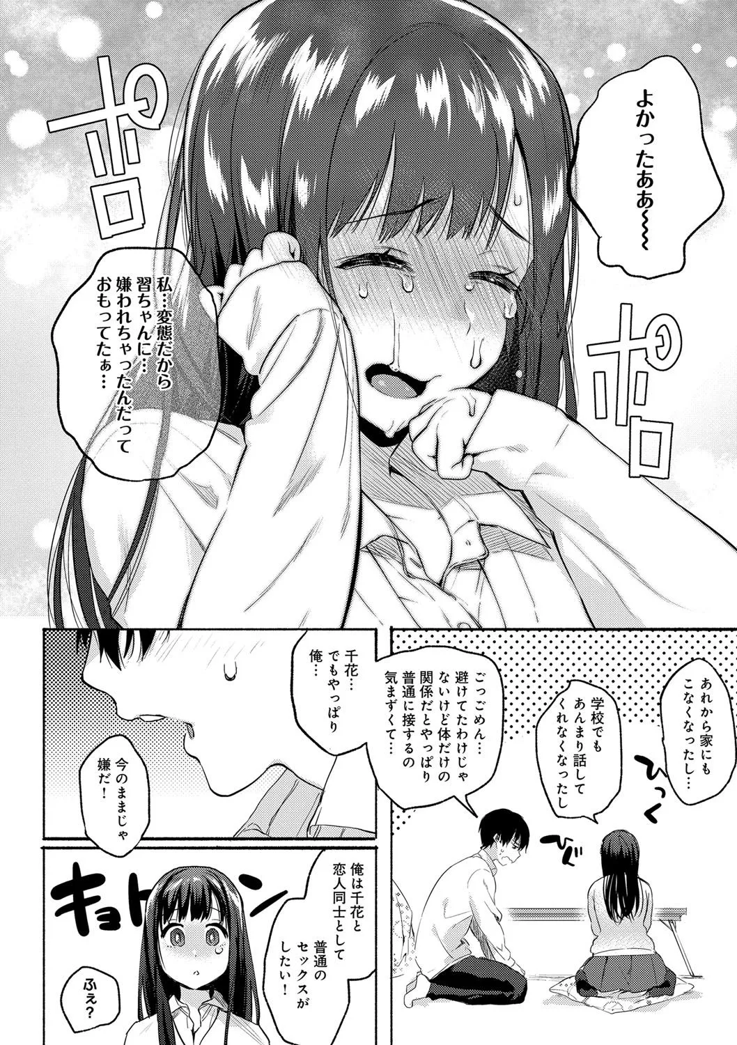 Page 96