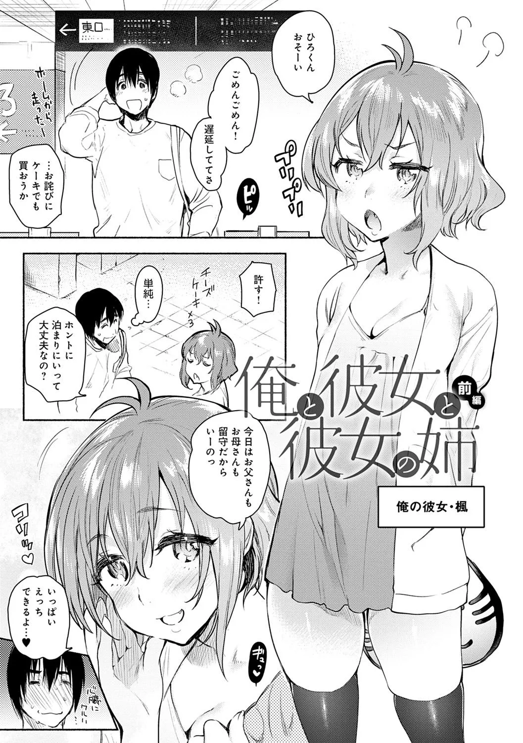 Page 115