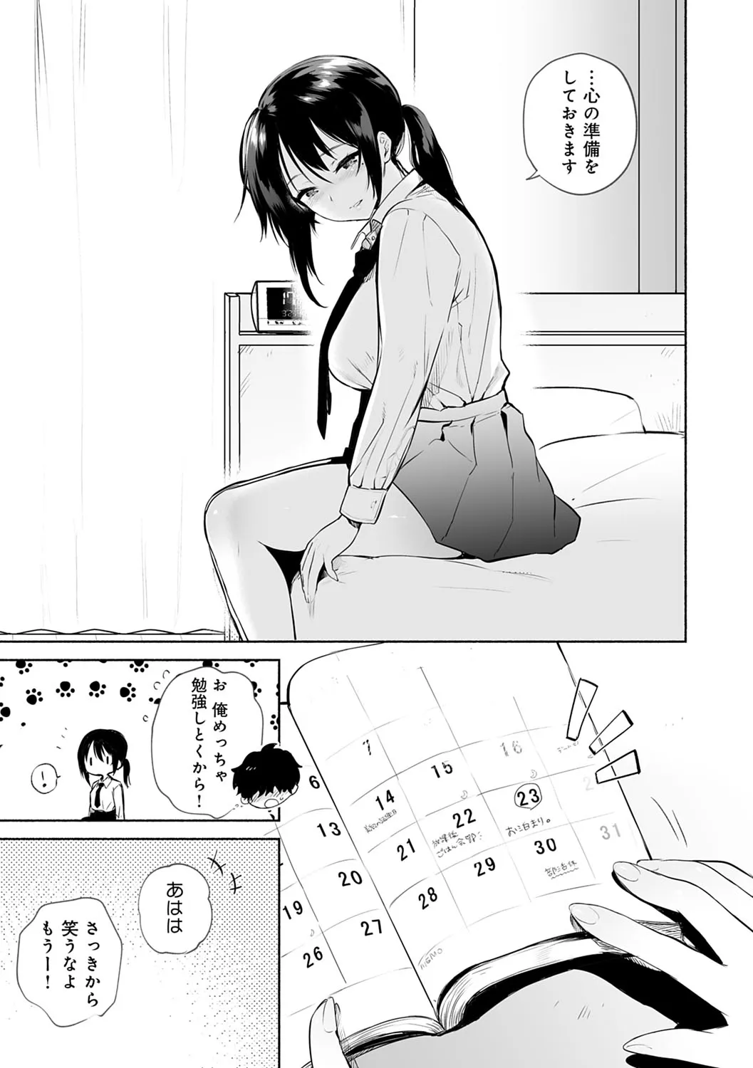 Page 155