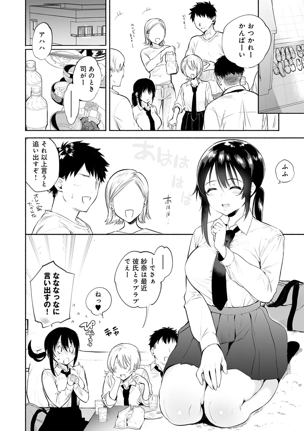 Page 158