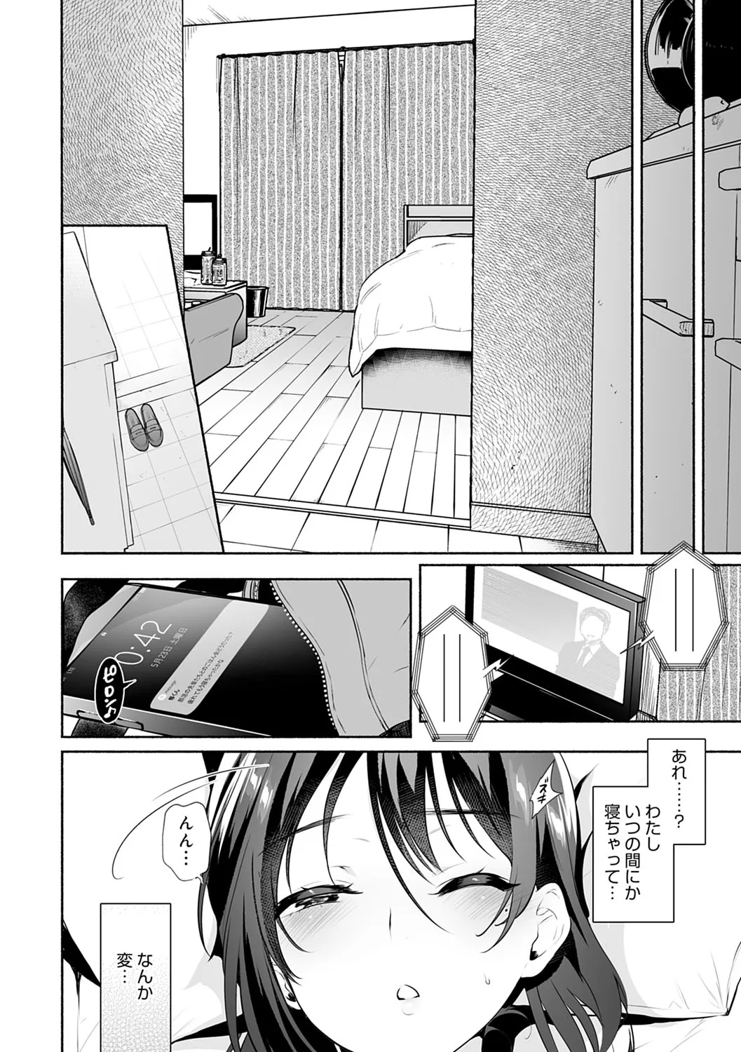 Page 160