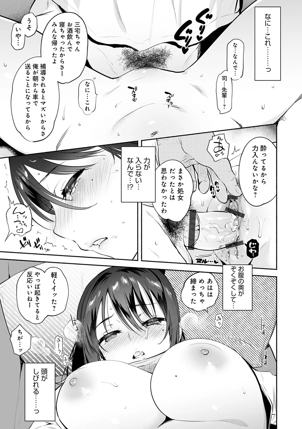 Page 163