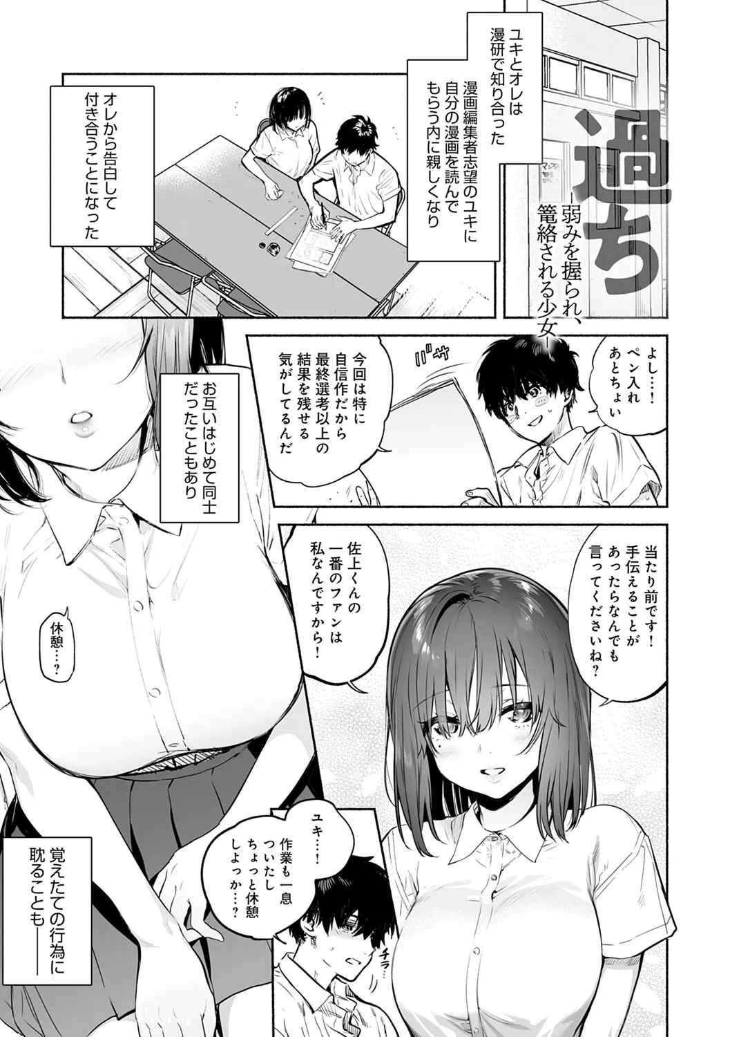 Page 177