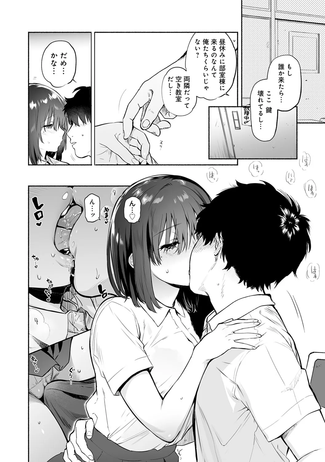 Page 178