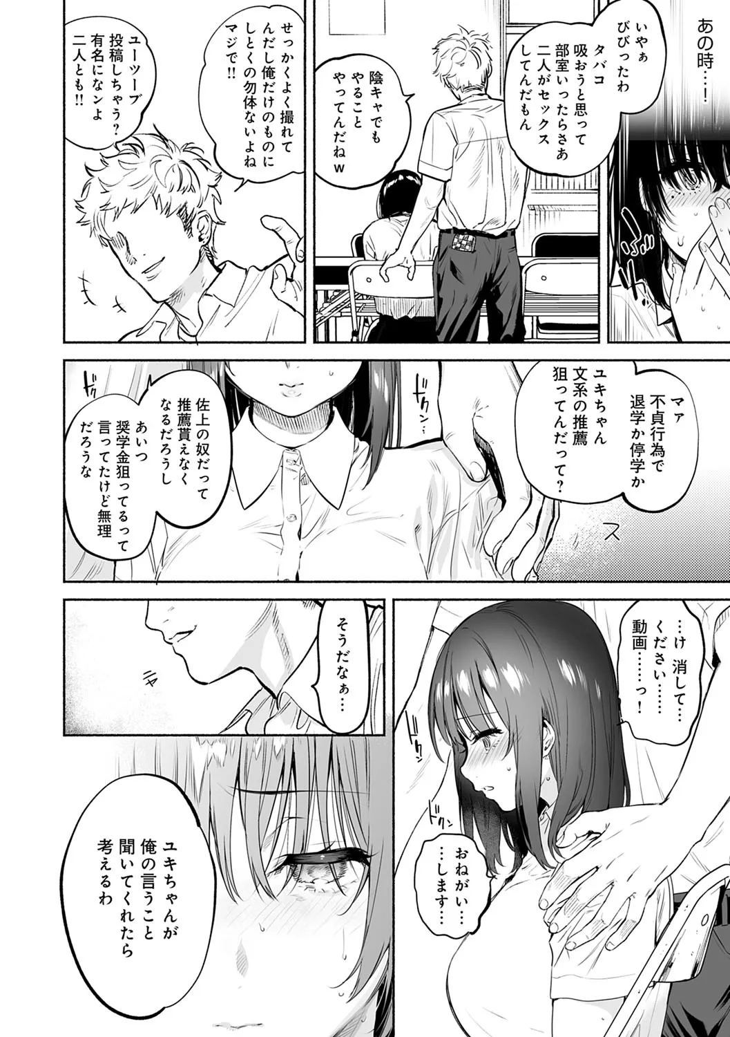 Page 184