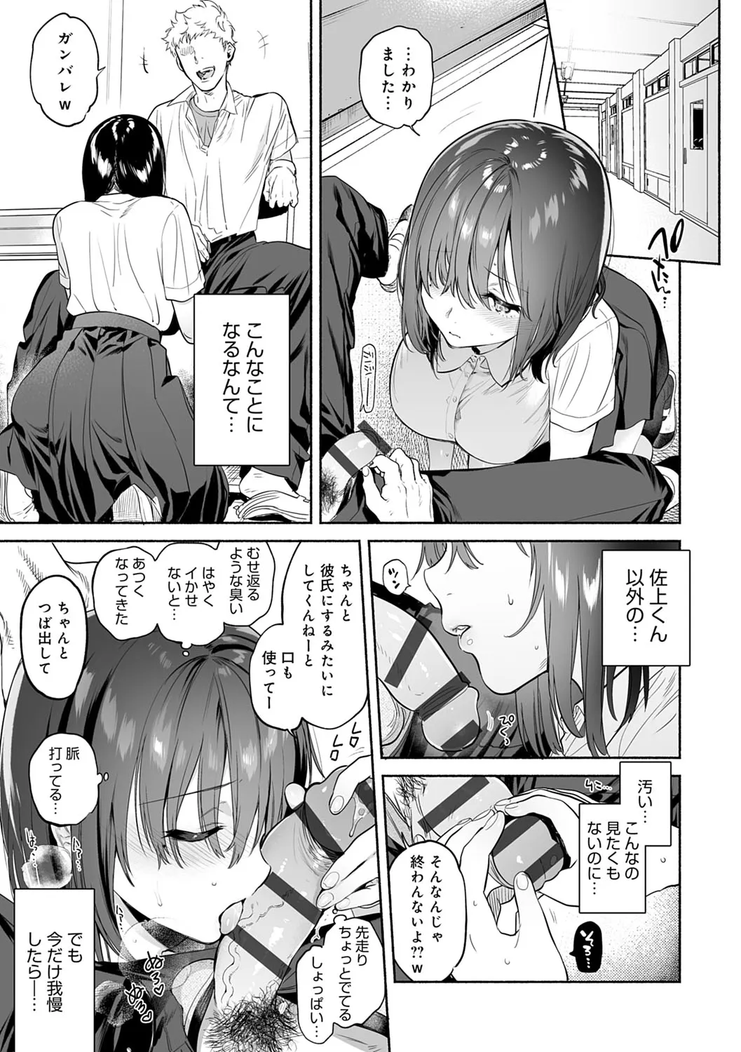 Page 185