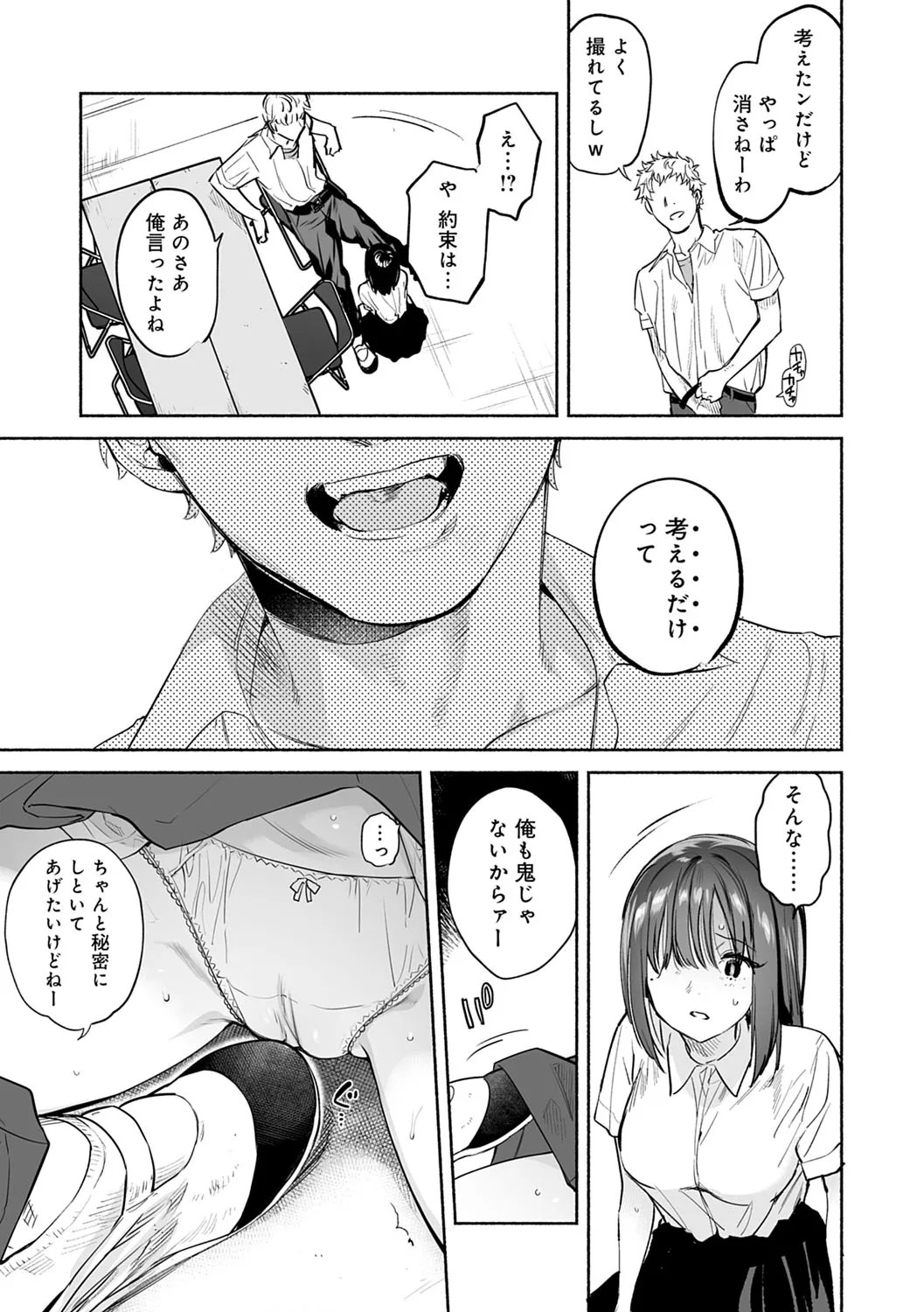 Page 189